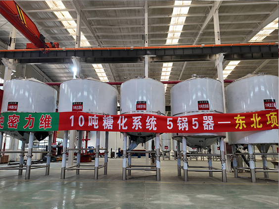 义县精酿啤酒设备厂—5吨五锅五器糖化系统—四川项目